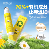 Bella B美国小蜜蜂蚊虫叮咬止痒滚珠消肿凝胶儿童紫草膏婴幼儿舒缓消包 止痒走珠