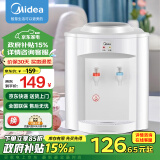 美的（Midea）饮水机家用上置式桶装水小型台式桌面宿舍饮水机办公室温热两用迷你饮水器MYR720T 【全国联保】 温热型