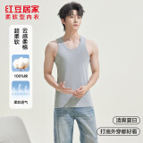 红豆居家（Hodohome）男士纯棉无袖背心四季打底内搭基础汗衫男 麻灰 L 170/95 