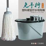奕清良品圆头棉线拖把吸水墩布传统地拖办公室拖地拖把家用老式拖布拧水桶 大号拖把【一杆一头】+挤水桶