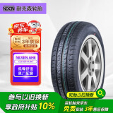 NEXEN耐克森 轮胎175/70R14 84T AH8 原配现代瑞纳 适配起亚K2
