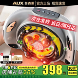 奥克斯（AUX）砭石揉腹仪揉肚子艾灸腰腹部按摩器促进肠胃蠕动按摩仪暖宫腰带送父母男女友生日节日礼物 【豪华充电款】双环双向深度按摩+天然泗滨砭石