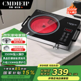 Cmdieip德国凯盟商用家用电陶炉实测3500w大功率无高频辐射适合孕婴黑金防爆面板电陶炉KSM-3500TA