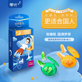 零听隔音耳塞防噪音睡觉专用防打呼噜男女学生午休降噪睡眠耳塞 零听圆梦2对装+2个便携盒