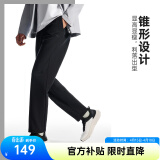 安踏（ANTA）舒乐型动裤丨武大靖同款防泼水锥形长裤男防晒软壳裤直筒休闲裤 【防泼水无绒】基础黑7503-3 2XL (男185)