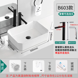 杜拉帝亚欧式迷你陶瓷台上盆家用卫生间单盆小户型洗手盆小尺寸阳台洗脸盆 603（500*370*140） 单盆(翻盖下水，不含龙头）