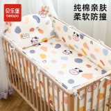 贝乐堡婴儿床床围栏宝宝儿童纯棉床品拼接床围软包防撞挡布可拆洗四面围 斑斓农场【四面围+床单】纯棉款 120*65cm