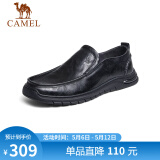 骆驼（CAMEL）牛皮软底缓震乐福鞋通勤上班商务休闲皮鞋男 G13S201066 黑色 41
