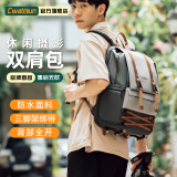 CADEN卡登相机包双肩多功能数码专业微单单反户外大容量便携多功能相机包使用富士莱卡佳能索尼 D88二代中号【背面全开+三脚架绑带 】
