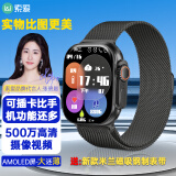 索爱T7 Ultra黑色智能电话手表GPS可插5G卡全网通蜂窝初高中学生旋转摄像拍照防水NFC心率成人男女礼物