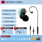 臻声入耳式有线电竞游戏耳机HiFi发烧级专业音乐三角洲行动带麦吃鸡电脑FPS听声辨位Type-C接口可换线 3.5mm带麦+7.1声卡+C口小尾巴