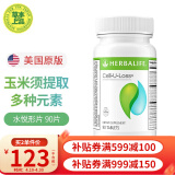 康宝莱（HERBALIFE）美产奶昔蛋白粉代餐粉建议搭配茶饮膳食纤维素片细腰片奶昔套餐 细腰片（水悦形片）90粒