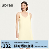 ubras虞书欣同款云棉草本背心裙女士睡衣女家居服女连衣裙带杯奶油L