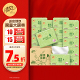 清风抽纸 原木2层200抽*20包S码 软抽 亲肤无刺激 面巾纸 餐巾纸 整箱