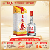 五粮春一代【酒厂直营】 婚宴喜宴纯粮食浓香型白酒口粮 五粮液股份出品 50度 500mL 1瓶 [无手提袋]