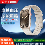 时硕无创血糖动态监测尿酸血脂血压智能手表血氧免扎针心率运动记录手环双检测试仪老人一体机腕式家用 顶配版金(微体检+尿酸血糖自动测+血压血脂血氧)