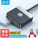 连拓 电脑桌面开关USB带音频 网咖网吧家用台式主机箱外置外接移动电源开关开机重启动延长线按钮