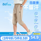 361°童装 儿童七分裤2025夏季男大童轻薄透气弹力裤子 草170