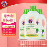 大公鸡管家（CHANTE CLAIR）洗衣液香味持久留香型深层洁净 家庭装衣物清洁液态洗衣皂 1.5L 白苔香 * 3瓶