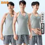 宜而爽宜而爽背心男士100%纯棉休闲纯色夏季白色短袖男 3件装麻灰 M/165