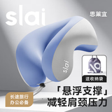 思莱宜u型枕护颈枕颈托午睡枕脖枕旅行飞机便携汽车长途办公室午休靠枕