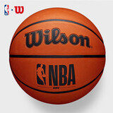 威尔胜NBA篮球7号橡胶室外耐磨训练篮球WTB9300