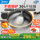 美的电炒锅 电蒸锅 电火锅 电煮锅不粘锅一体插电多功能锅2100W大火力304蜂窝晶刻不花芯 带加深蒸笼 5.5L 【多功能电子旋钮款】HCG3215