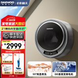大宇（DAEWOO）壁挂洗衣机 儿童婴儿迷你洗衣机挂壁式宝宝内衣全自动小型变频滚筒洗衣机DY-BGX06 高温煮洗丨除螨除菌【极光银】