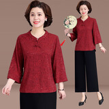 缇米媗结婚礼服妈妈春秋套装洋气上衣喜婆婆婚宴中老年女装七分袖两件套 红色（255上衣+裤子）两件套 2XL 建议穿105-120斤