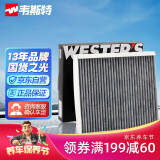 韦斯特活性炭空调滤清器*MK7010(具体适配车型咨询客服/长安CS75)