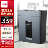 得力碎纸机 德标4级保密个人家用办公碎纸机大型商务家用文件粉碎机 单次6张 连续碎纸10分钟GA108