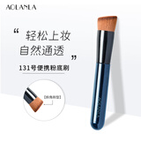AOLANLA专业斜头粉底刷隔离底妆BB霜无痕化妆刷面膜刷便携美妆刷节日礼物
