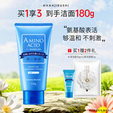 花印水漾洁净洗面奶150g氨基酸系洗面奶深层清洁保湿礼物送妈妈