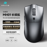 RAWM仁魔SA-MH01无线游戏电竞鼠标PAW3395/3950热插拔微动蓝牙三模办公鼠标有线 中大手轻量化电脑滑鼠 MH01黑色【PAW3395+热插拔微动+长续航】 三模连接