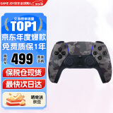索尼（SONY）【国内保税仓】索尼ps5 slim/pro轻薄版体感家庭游戏机主机港版/日版支持VR/双影奇境 PS5 原装手柄 深灰迷彩（保税仓发)