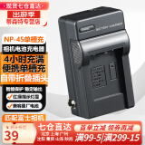 蒂森特（dste）富士mini90 拍立得 XP120/90/11/80 JZ100/200 JX400/375 J10/12/15/20/110 相机 NP-45 a/s充电器