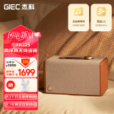 杰科（GIEC）Q25高保真无线音箱 QQ音乐联名款臻品音质HiFi立体声 内置电池Airplay2客厅卧室wifi音响 摩卡棕