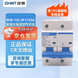 正泰(CHNT) 大电流空气开关 NXB-125 2P C125 二相125A电流 220V空开不带漏保 小型断路器