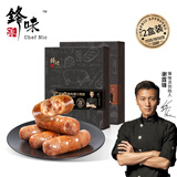 锋味派爆汁烤肠香肠原味1+黑椒1/400g*2纯肉肠火腿肠热狗烧烤食材