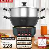 奥克斯（AUX）电炒锅多功能家用电热锅加深铸铁无涂层物理不粘大功率可定时蒸锅炒菜锅蒸煮一体锅 36CM单笼（推荐5-7人）