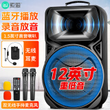 索爱（soaiy）12吋广场舞音响大功率便携式户外重低音蓝牙k歌专用大音量移动拉杆音箱室外演出双话筒耳咪版A93