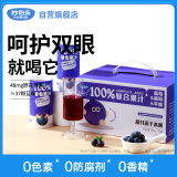 妙伯乐100%复合果汁蓝莓味195ml*12儿童果蔬汁饮料无添加剂礼盒装