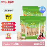 绿驰天然香樟木块鞋衣柜子驱蟑螂防虫蛀去霉潮湿剂卫生球除臭味樟脑丸 【防虫蛀】香樟条25条