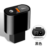美亚智行电动车手机充电器快充12V48V72V通用快充电瓶车转换器usb充电插头超级快充66W