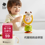 babycare小熊餐台摇铃婴儿玩具新生儿满月节日礼物安抚手摇铃黄白色