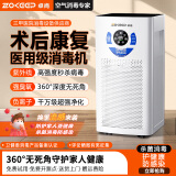 卓肯医用空气消毒机医用级医院用消毒净化器移动紫外线臭氧机等离子除菌杀菌病毒家用医护级室内卫健委 三重深度消毒【医用Y600J】臭氧+紫外线+负离子