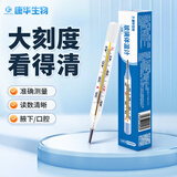 康华生物水银玻璃体温计婴儿宝宝腋下口腔医用水银数字温度计 大刻度体温计1支装