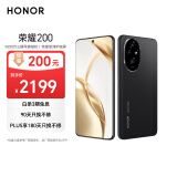 荣耀200 旗舰级青海湖电池 绿洲护眼屏 雅顾光影主摄 16+512 绒黑色 拍照5G AI 新款智能手机 国家补贴