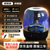 KPEP蓝牙音响 AI智能语音音响哈曼卡顿琉璃顶配黑金典藏氛围灯柏林之声无线桌面电脑台式音响 蓝色旗舰版【AI语音12D低音+3000mA续航】 标配