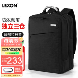 乐上（LEXON）商务电脑包15.6/16英寸通勤双肩包防泼水书包笔记本双层背包男黑